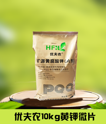 优夫农10kg黄钾微片