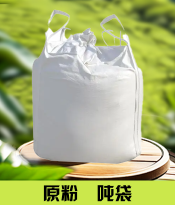 风化煤原粉