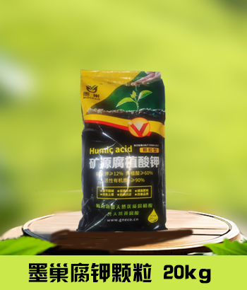 墨巢20kg腐钾颗粒