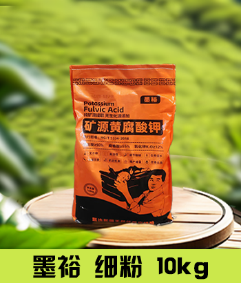 墨裕10kg黄钾细粉