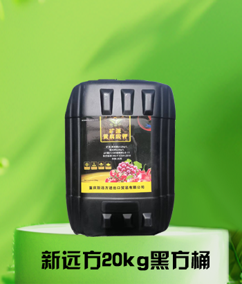 新远方20kg黑方桶
