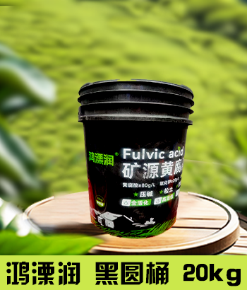 沃诺峰20kg黑圆桶