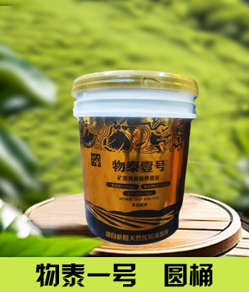 物泰一号20kg黄桶