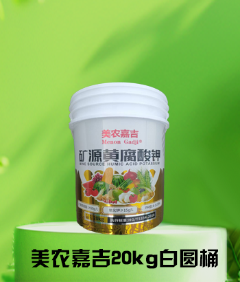 美农嘉吉20kg白圆桶