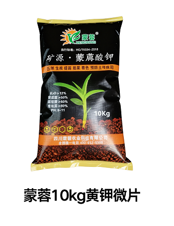 蒙蓉10kg黄钾微片